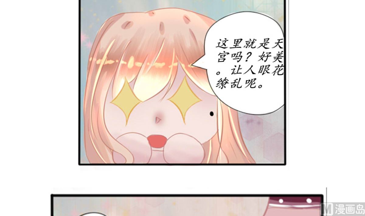 差点刚开始就挂掉14