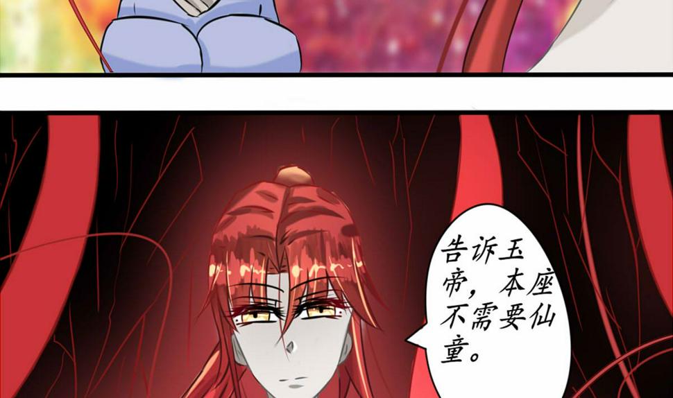 黑化27