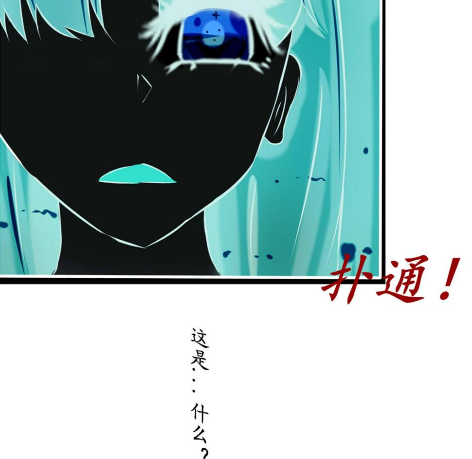 黑化10