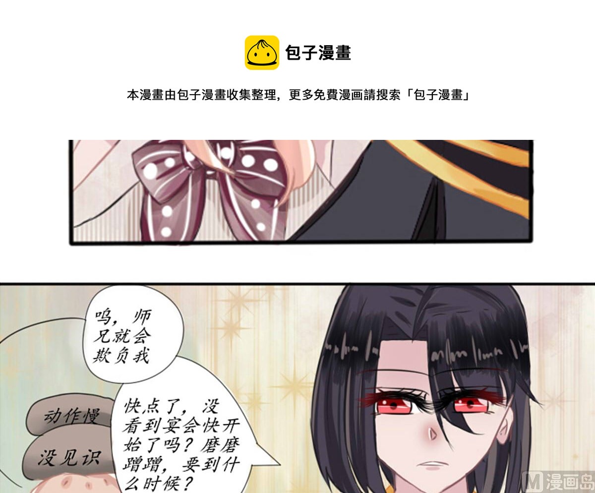 差点刚开始就挂掉17