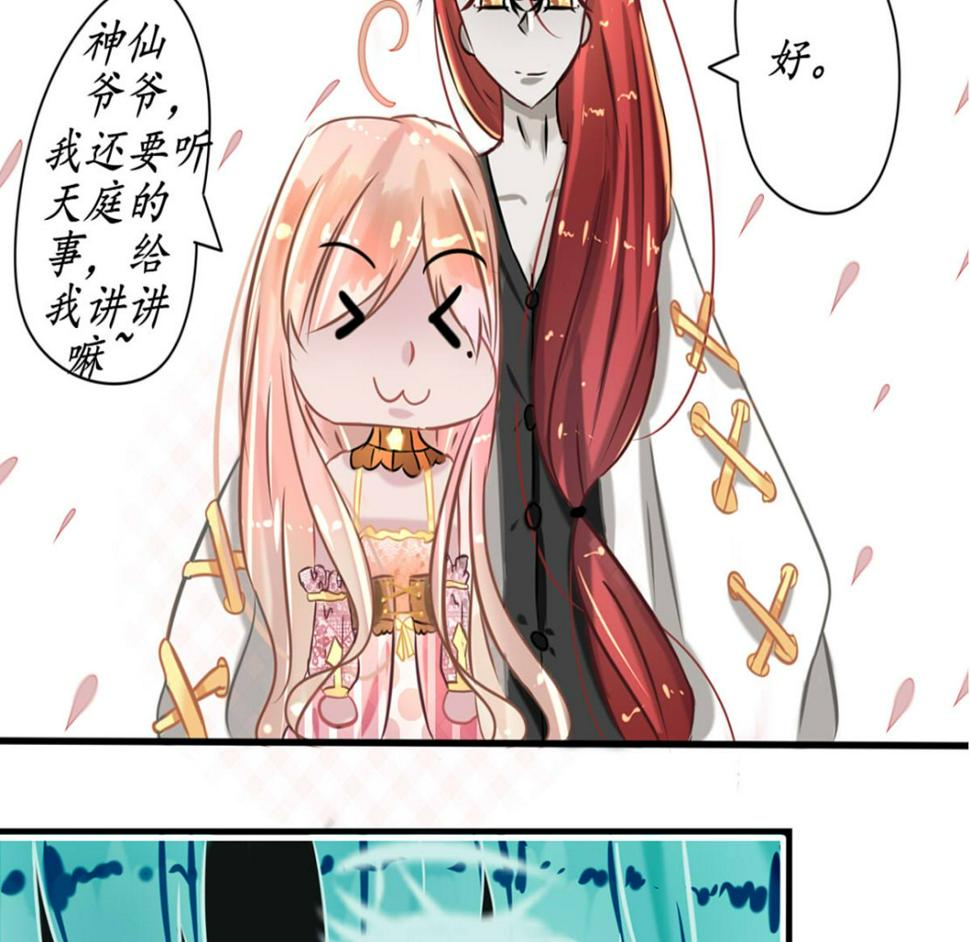 黑化9