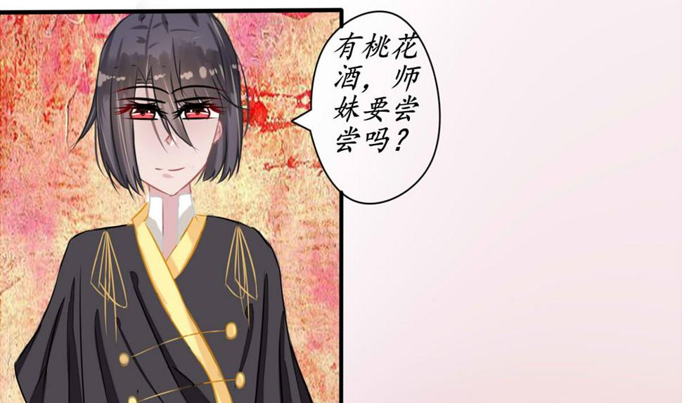 黑化15