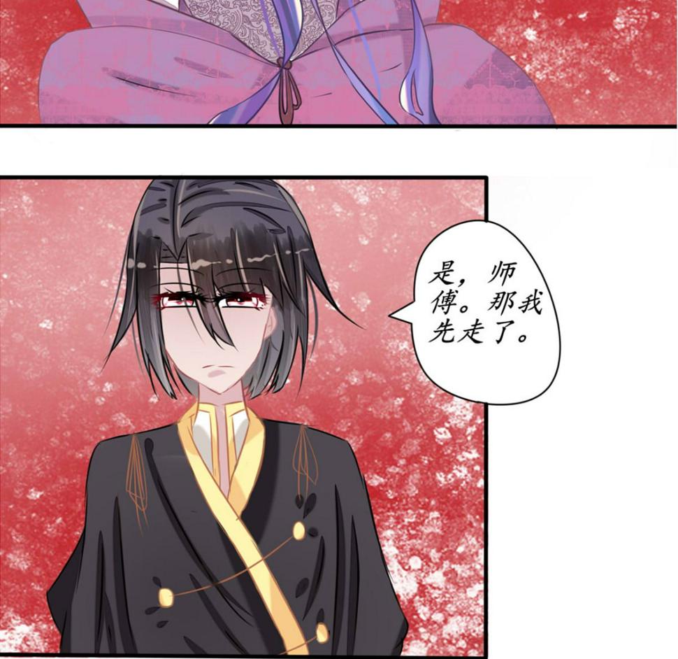 黑化21