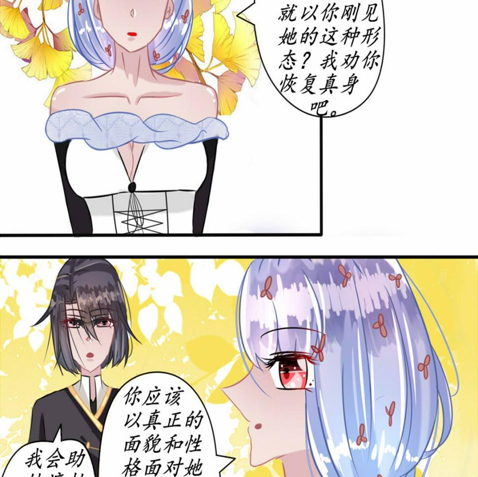 黑化33