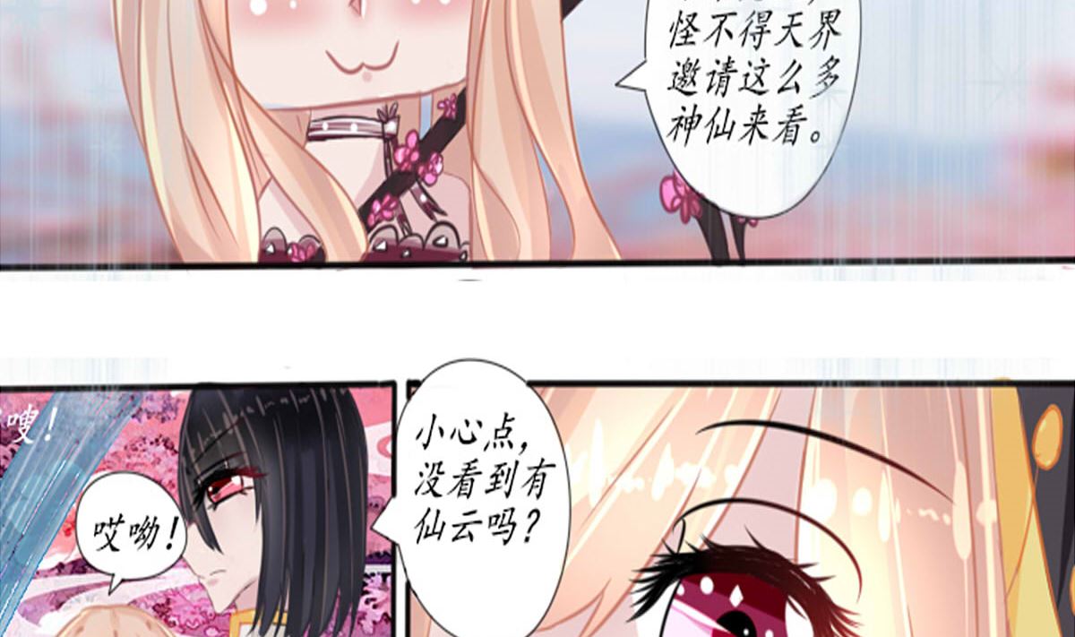 差点刚开始就挂掉19