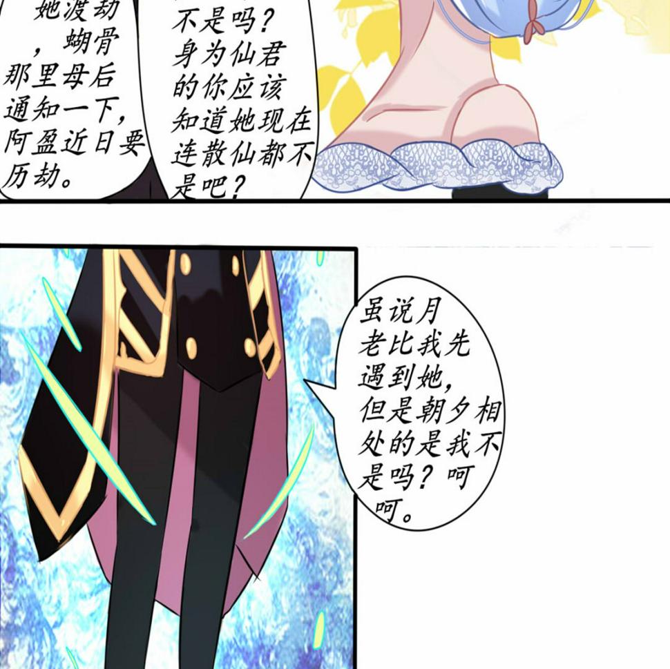 黑化34