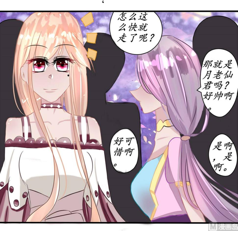 黑化11