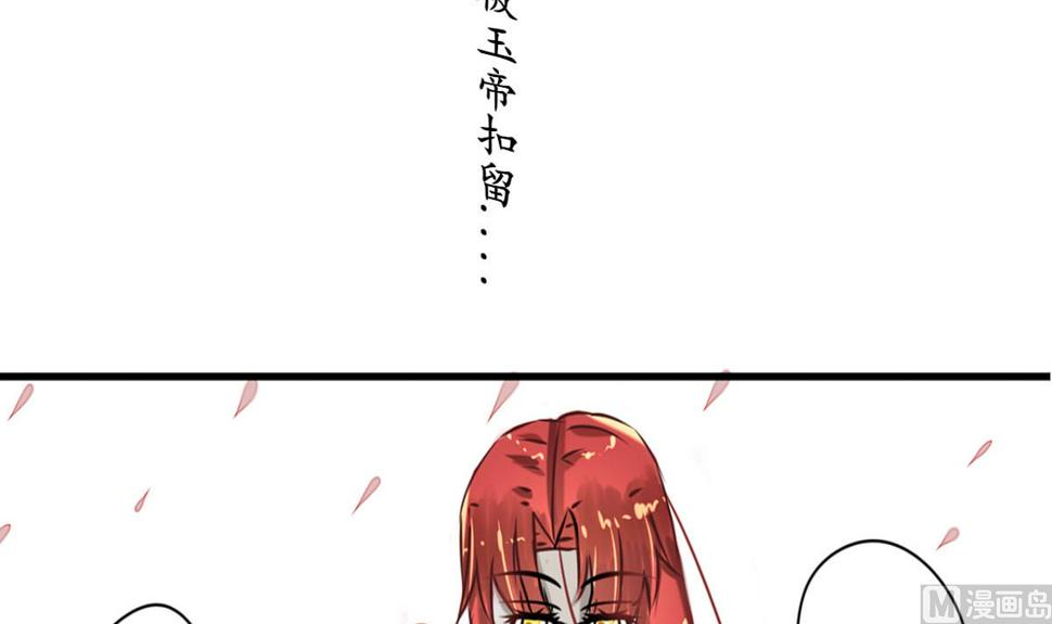 黑化8