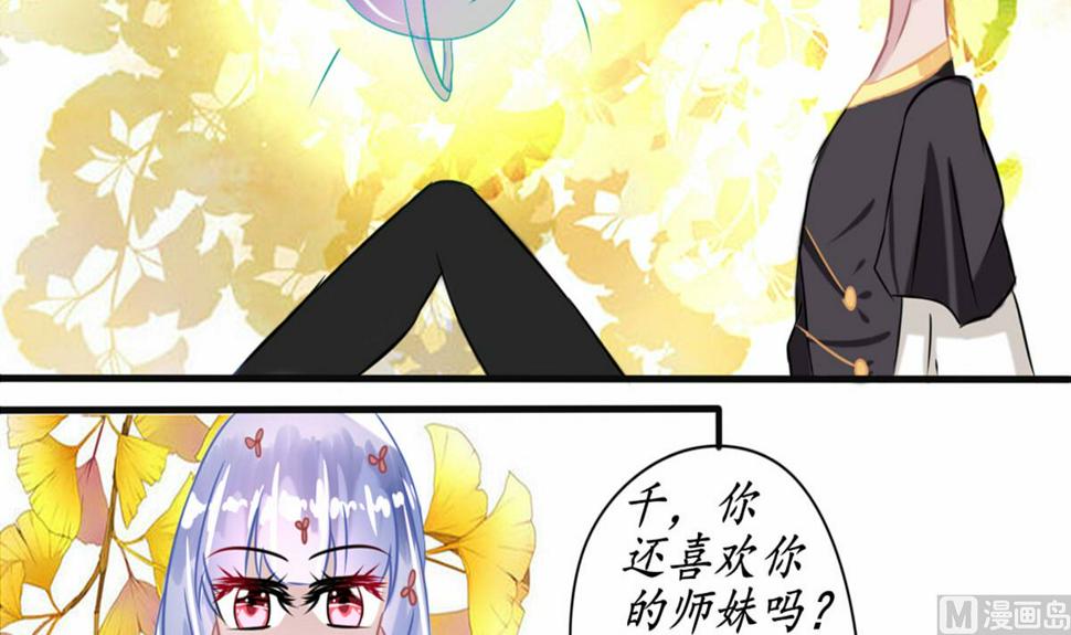 黑化32
