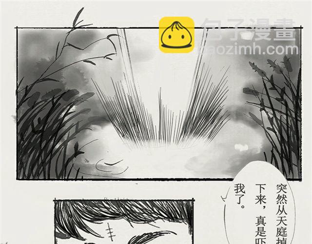 第一话17