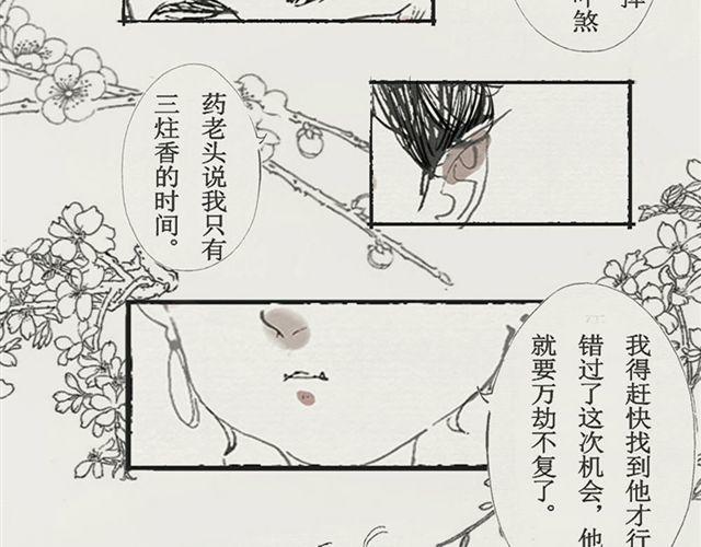第一话18