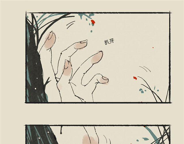第二话 你是谁？0