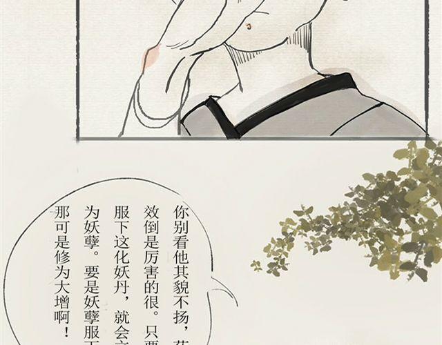 第一话3