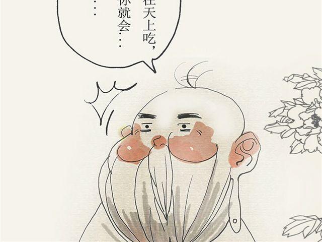 第一话8