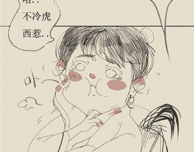 第二话 你是谁？30