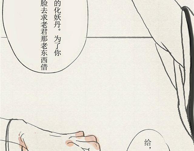 第一话1