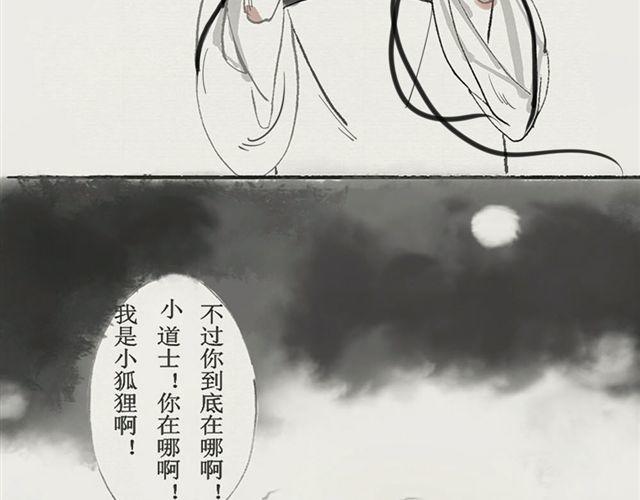 第一话20