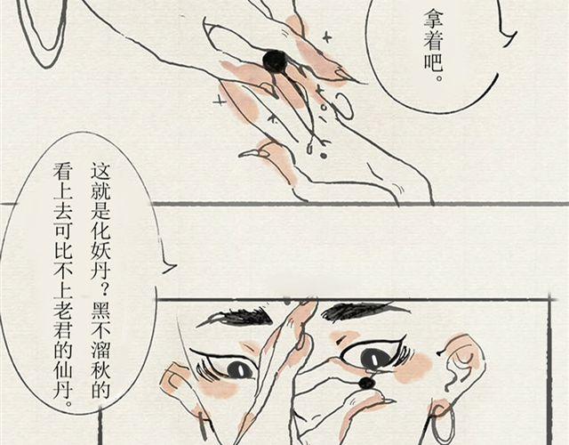 第一话2
