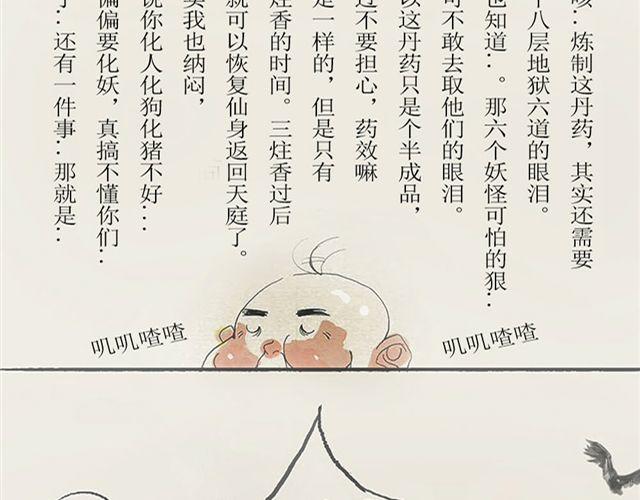 第一话6