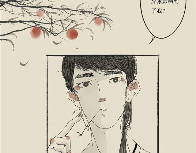 第二话 你是谁？5