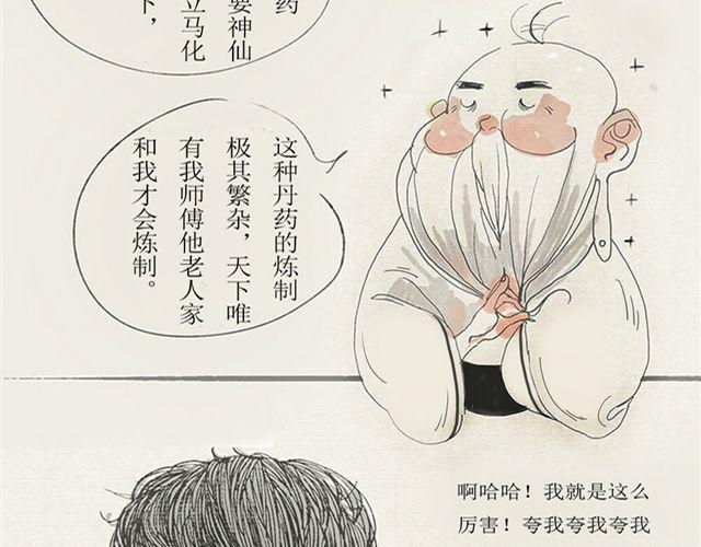 第一话4
