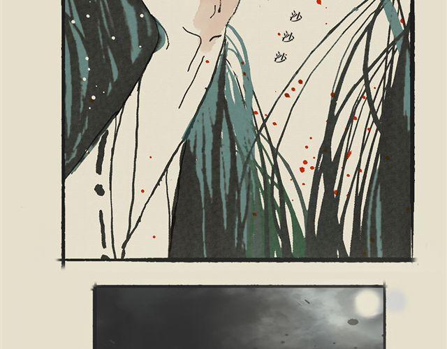 第二话 你是谁？1