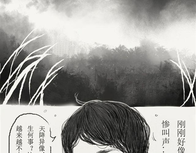 第一话10