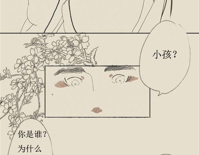 第二话 你是谁？31