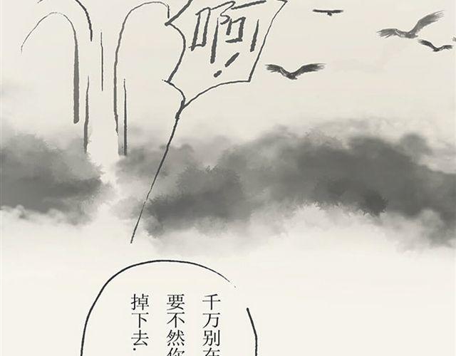 第一话7