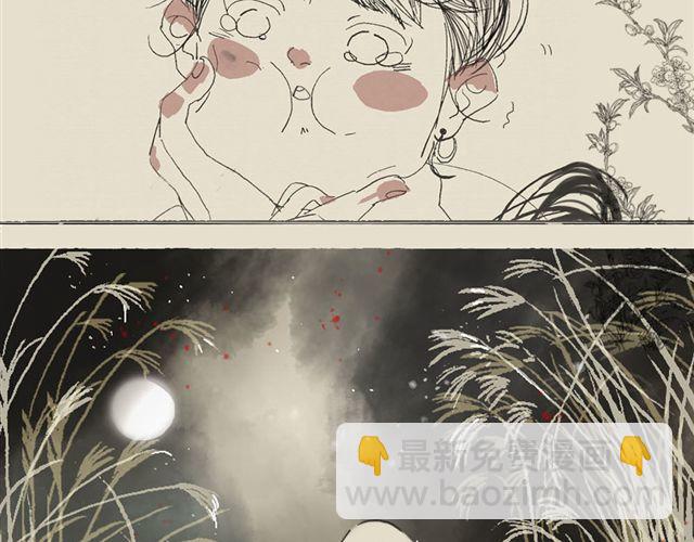 第二话 你是谁？19