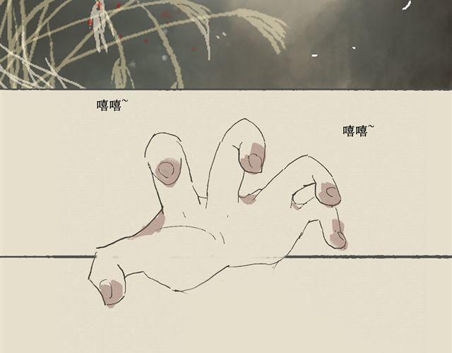 第二话 你是谁？8