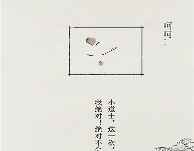 第一话23