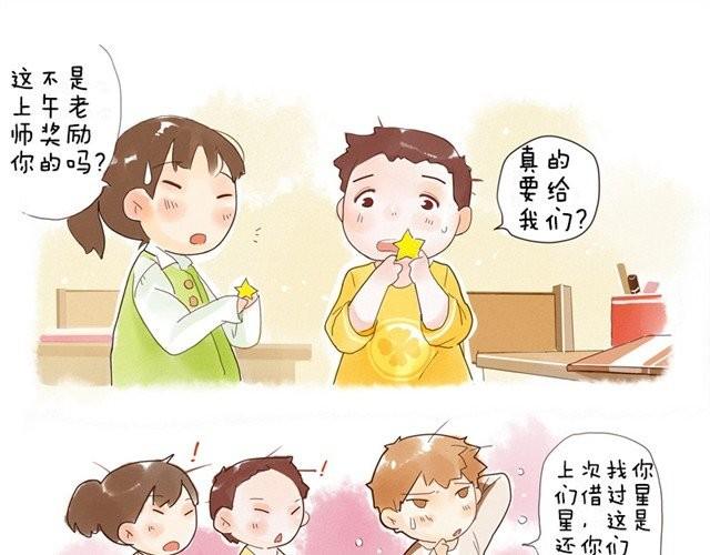 好孩子之星51
