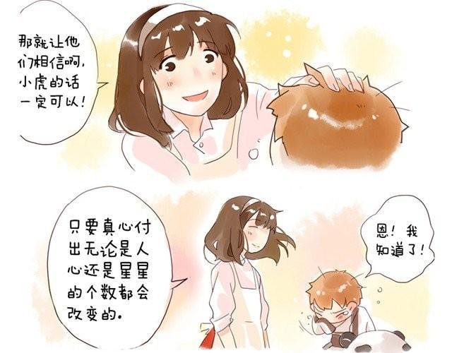 好孩子之星37