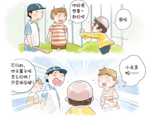 没头的王子78