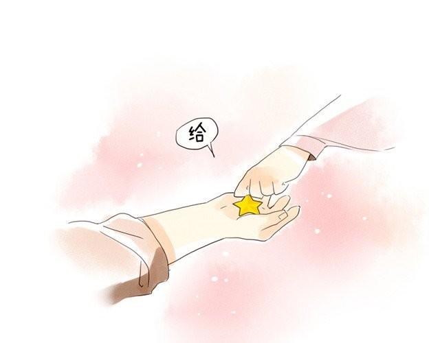 好孩子之星44