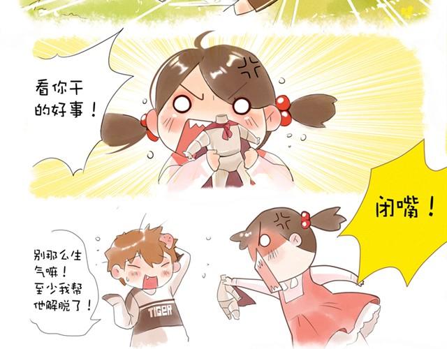 没头的王子13