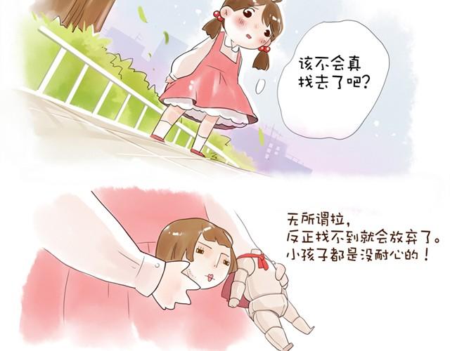 没头的王子61