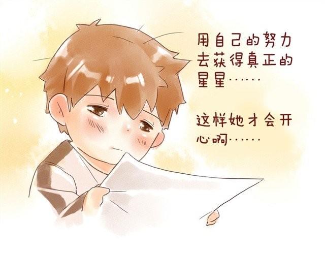 好孩子之星43