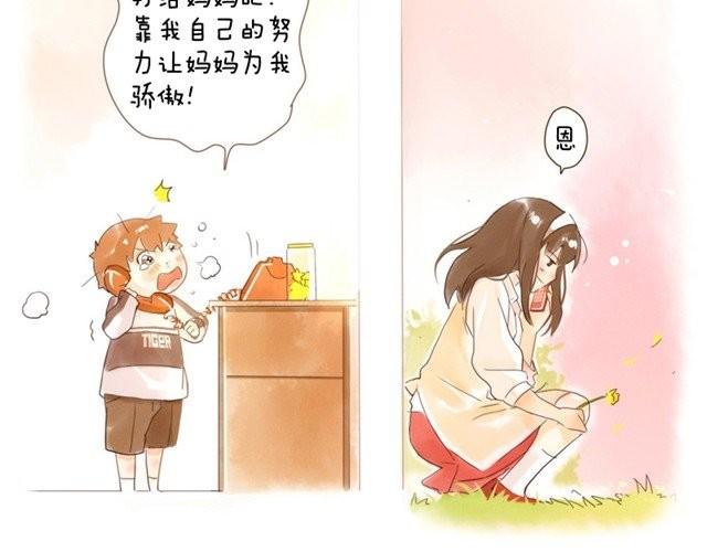 好孩子之星77