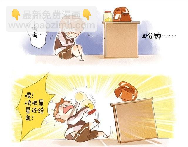 好孩子之星22