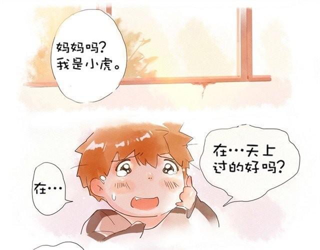 好孩子之星64