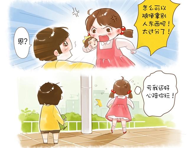 没头的王子46