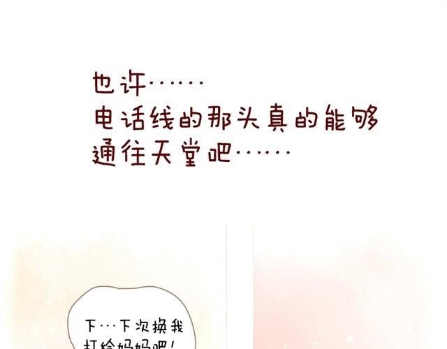 好孩子之星76