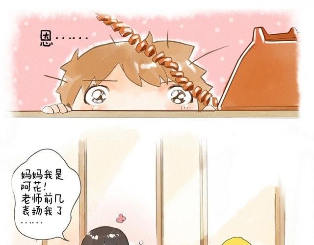 好孩子之星16