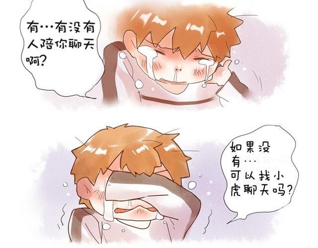 好孩子之星65