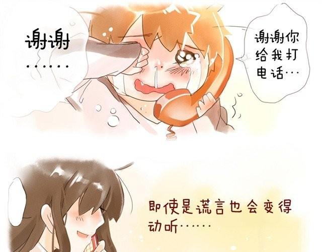 好孩子之星74