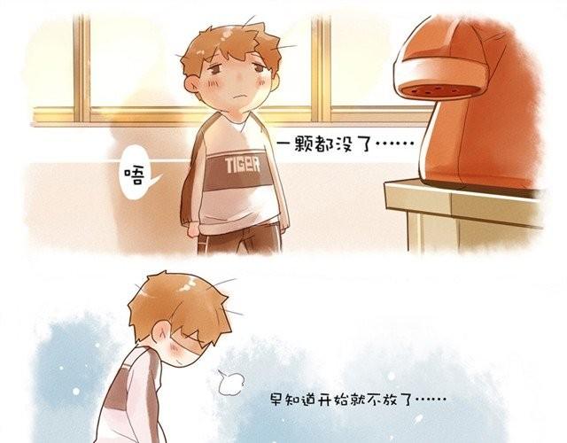 好孩子之星53