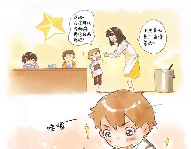 好孩子之星8