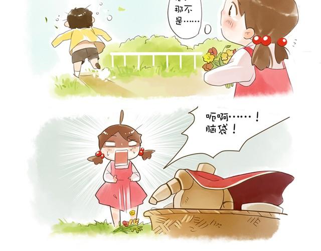 没头的王子43